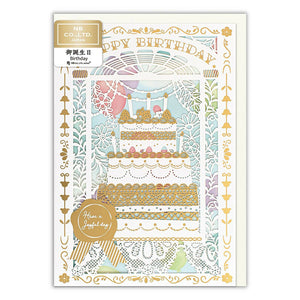 Greeting Card Kirie Birthday Cake