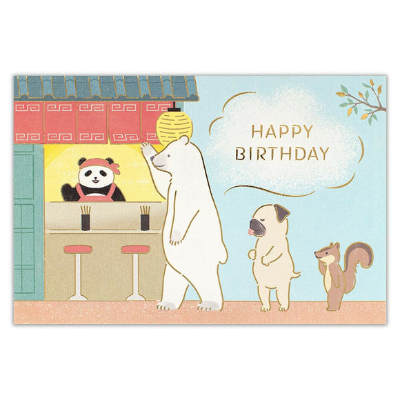 Greeting Card H.B. Panda's Ramen Shop