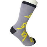 Tabi Socks Umi Watari