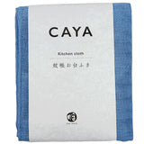 Kitchen Cloth Kaya Fukin Sora Sky