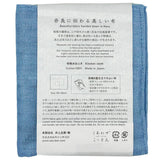 Kitchen Cloth Kaya Fukin Sora Sky