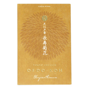 Nippon Kodo Incense Oedo-Koh Chrysanthemum