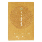 Nippon Kodo Incense Oedo-Koh Chrysanthemum