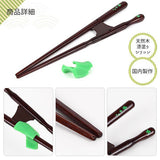 Beginner Chopsticks 23cm Right Handed