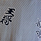 Yukata Robe for Men Hisha (Rook)