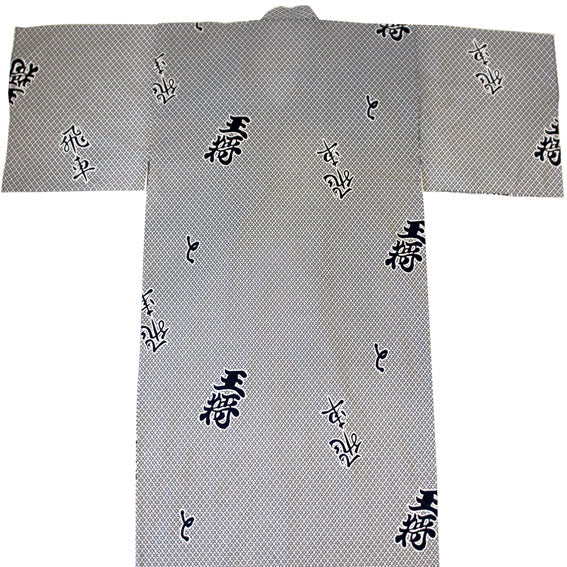 Yukata Robe for Men Hisha (Rook)