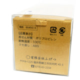 Chasen Polypropylen Beige With Stand