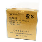 Chasen Polypropylen Dark Brown With Stand