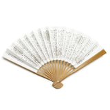 Sensu for Men Hyakuninisshu Shirotake