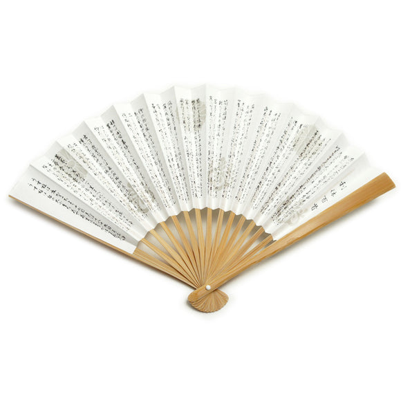 Sensu for Men Hyakuninisshu Shirotake