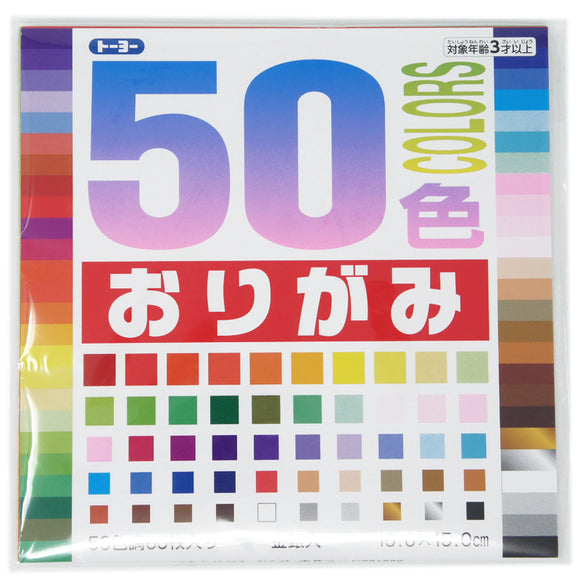 Origami Paper 50 Colors