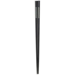 Chopsticks Mame Koromo 23cm