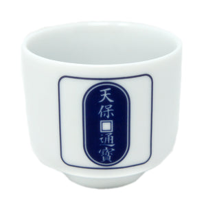 Sake Cup Family Crest Tenpoutsuuhou