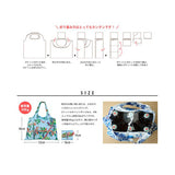 Eco Bag Designer's Japan FOREST OF OTTERS by COMO