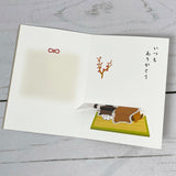 Greeting Card Shibata Thank you