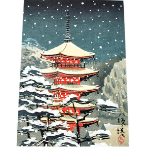 Greeting Card Yasaka Pagoda