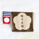Nadeshiko Gauze Towel Imabari Camellia