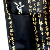 Yukata Robe for Men Shogun Black
